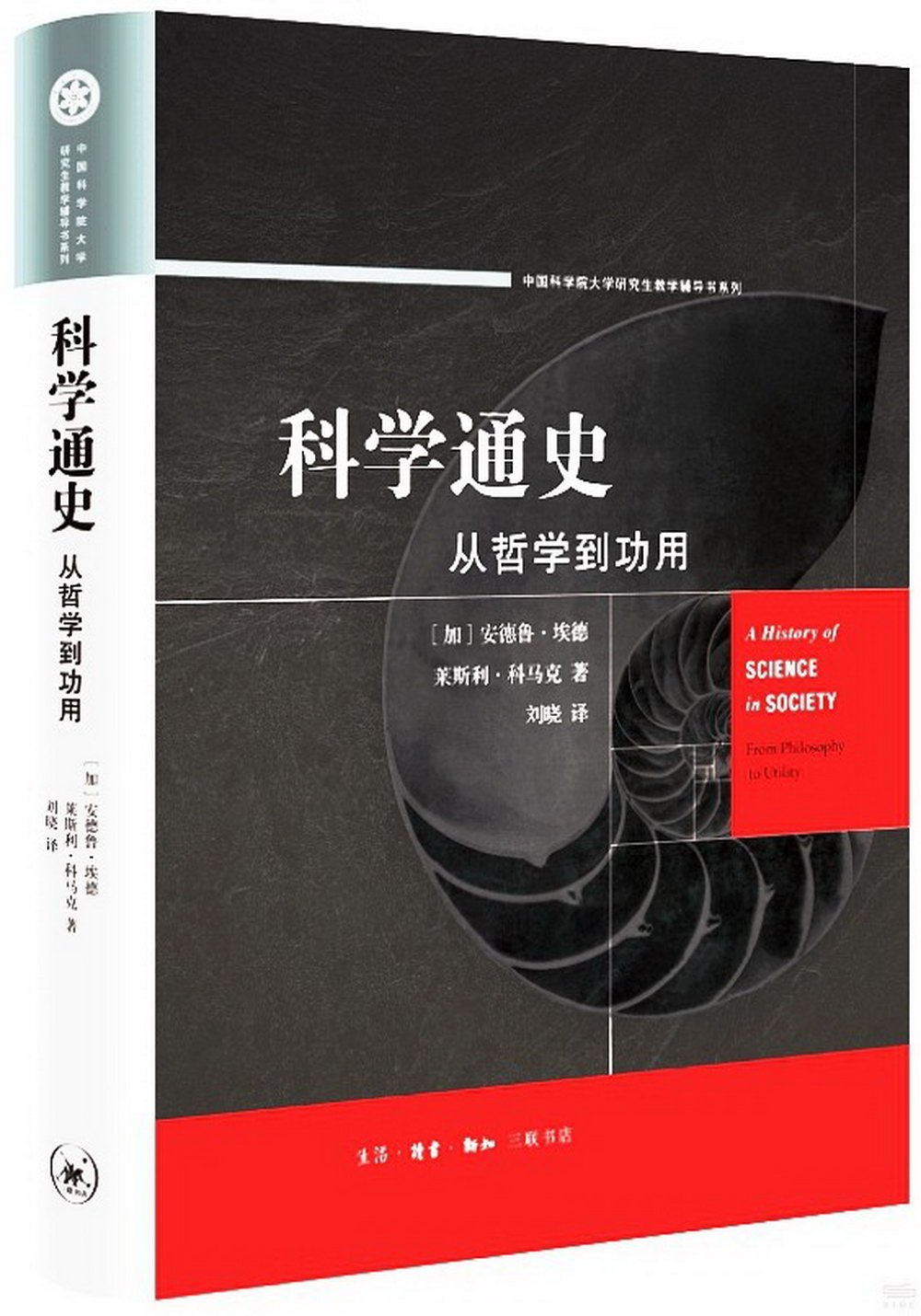ebook 1702693873672
