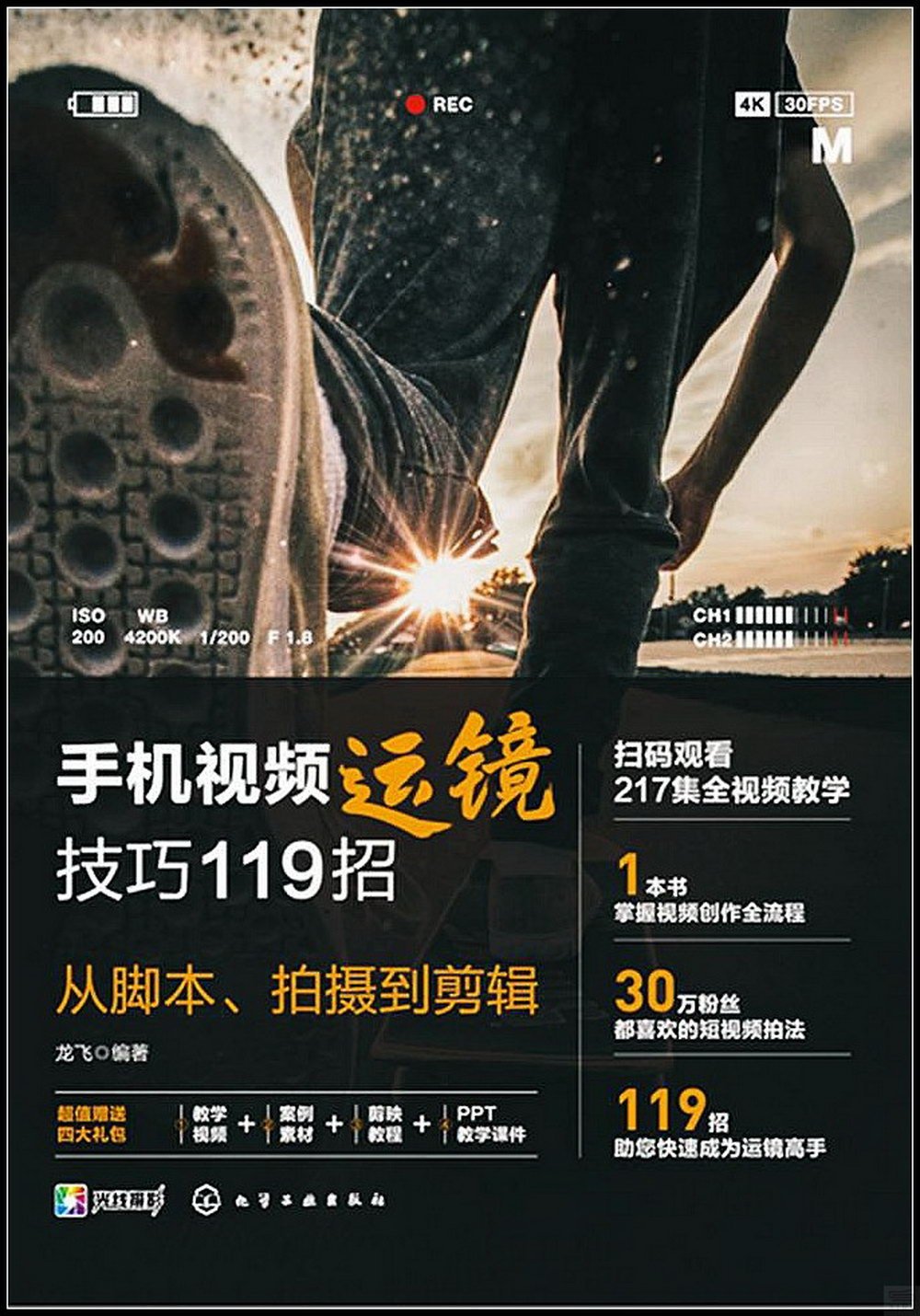 ebook 1702830673327