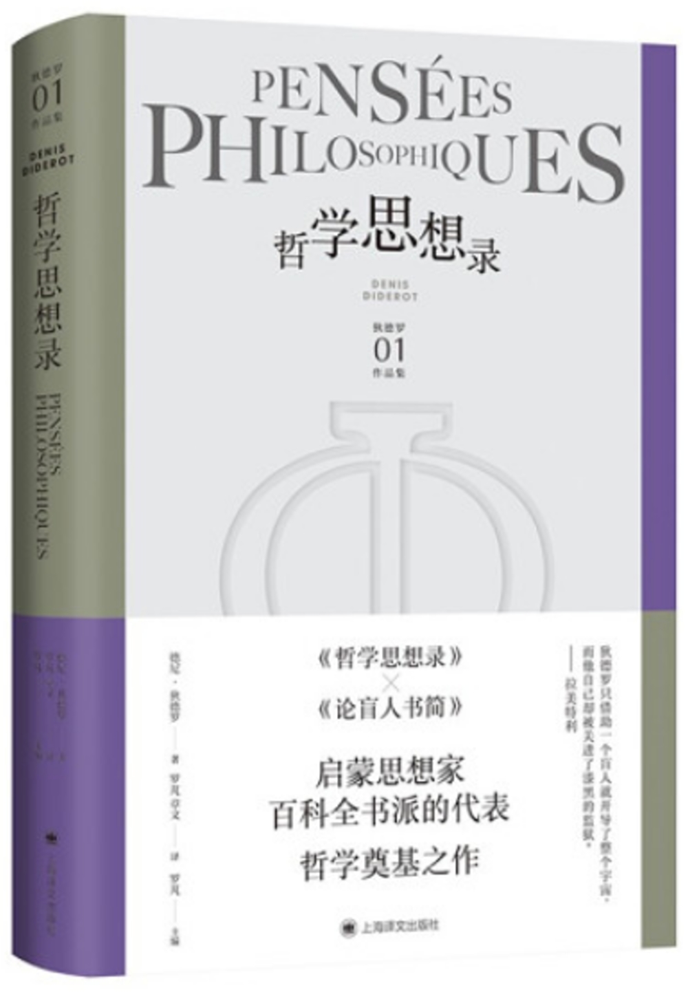 ebook 1702830690684