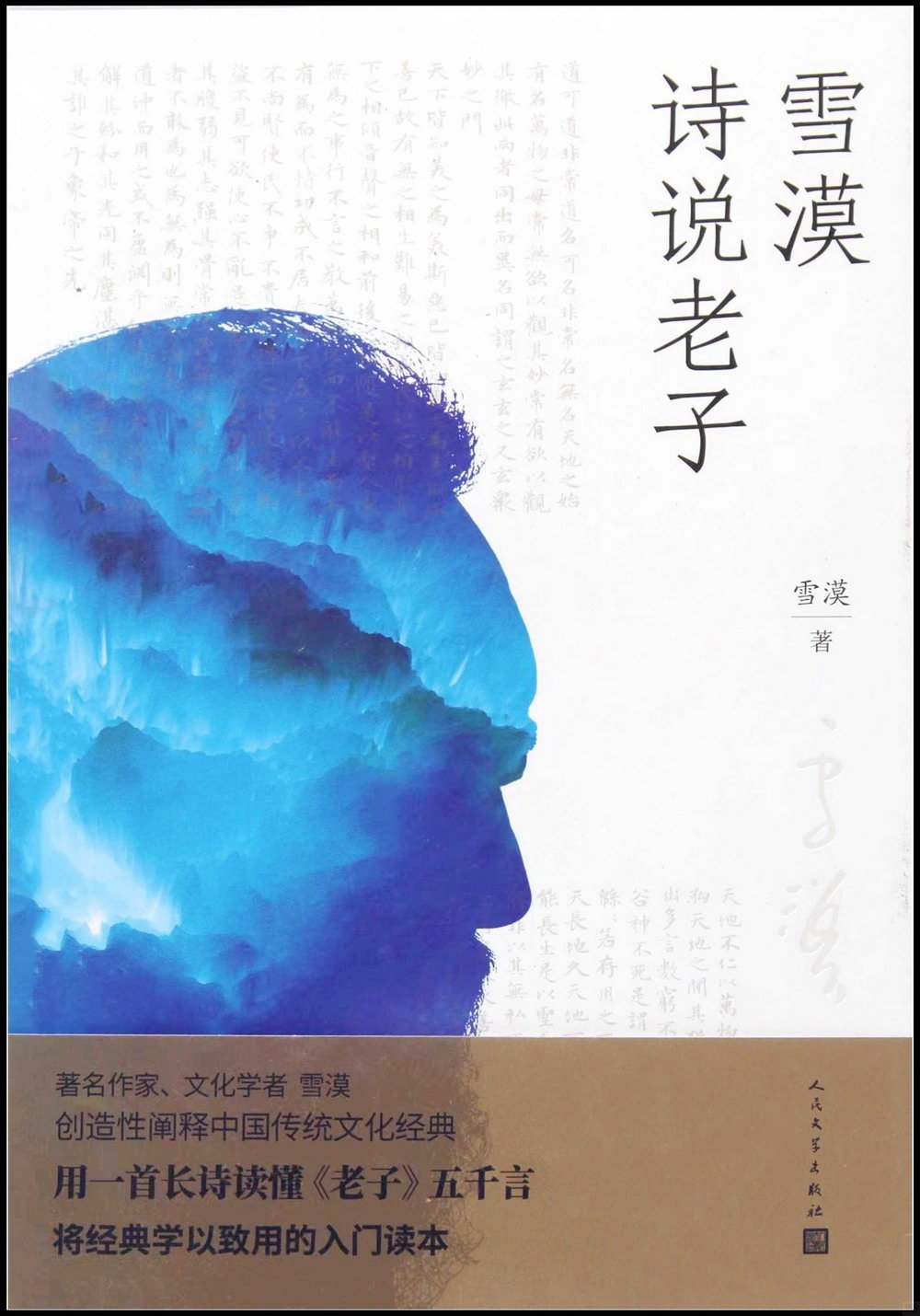 ebook 1702830706424