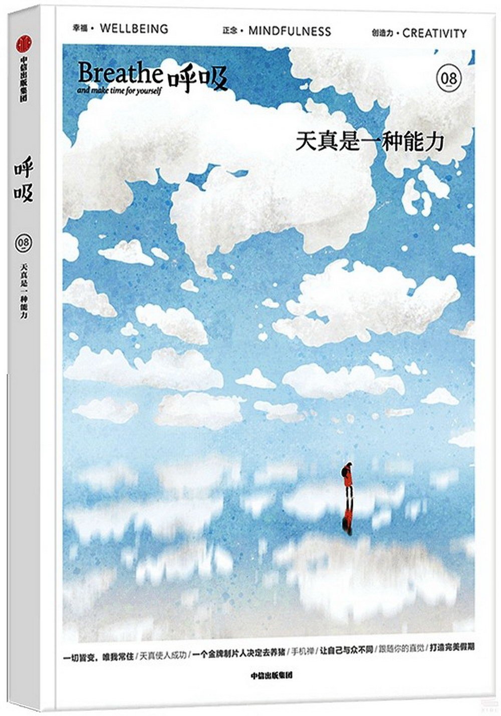 ebook 1702830721858