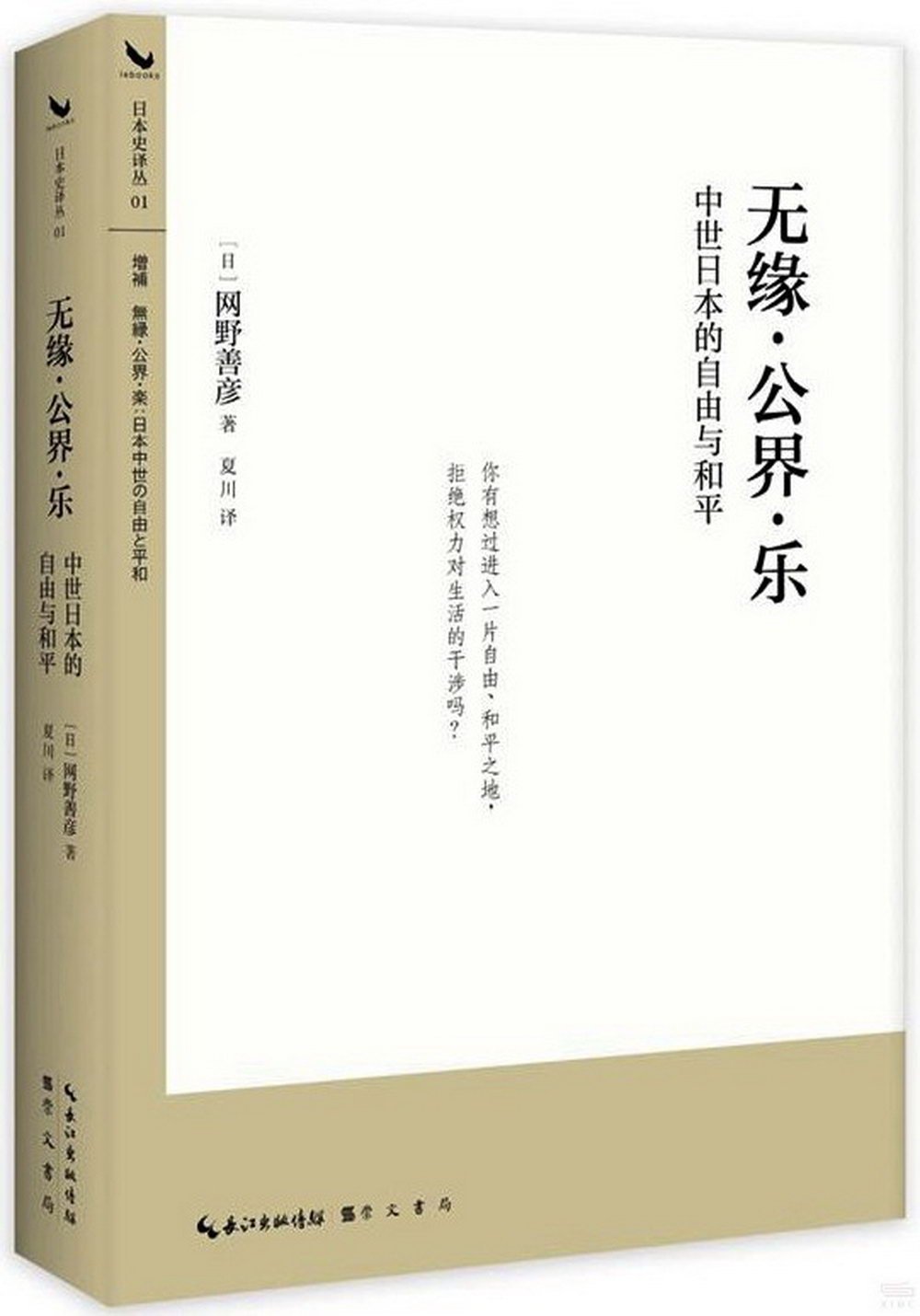 ebook 1702866683063