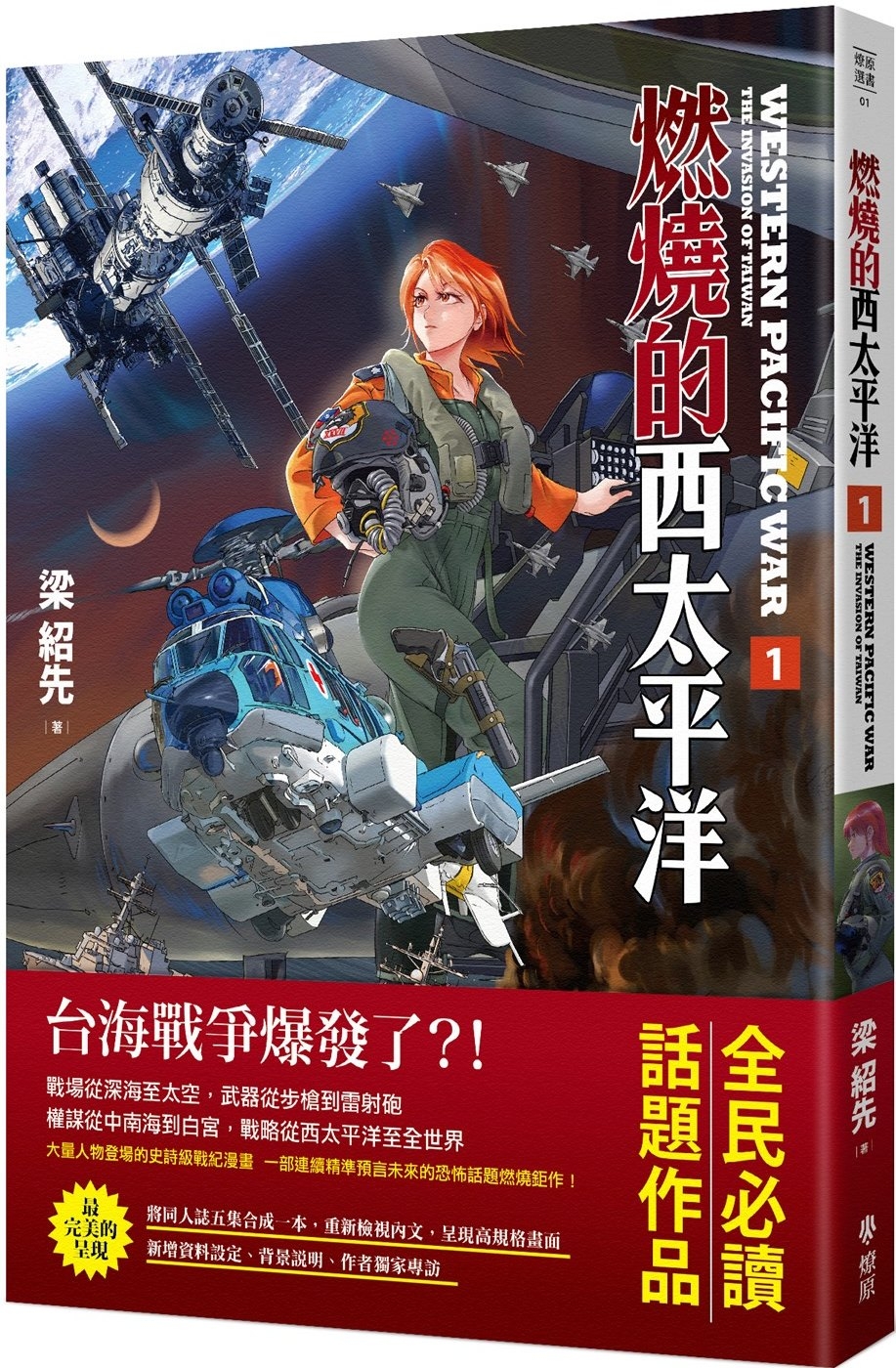 ebook 1702935070449