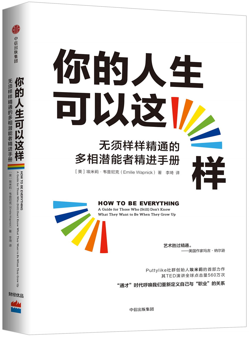 ebook 1702953054993