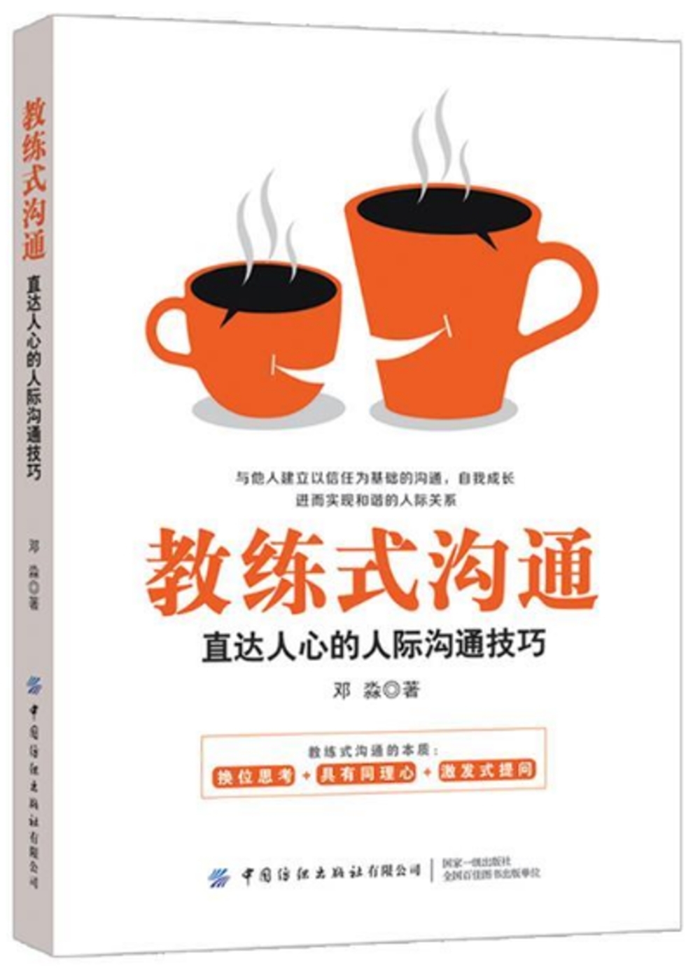 ebook 1702953068985
