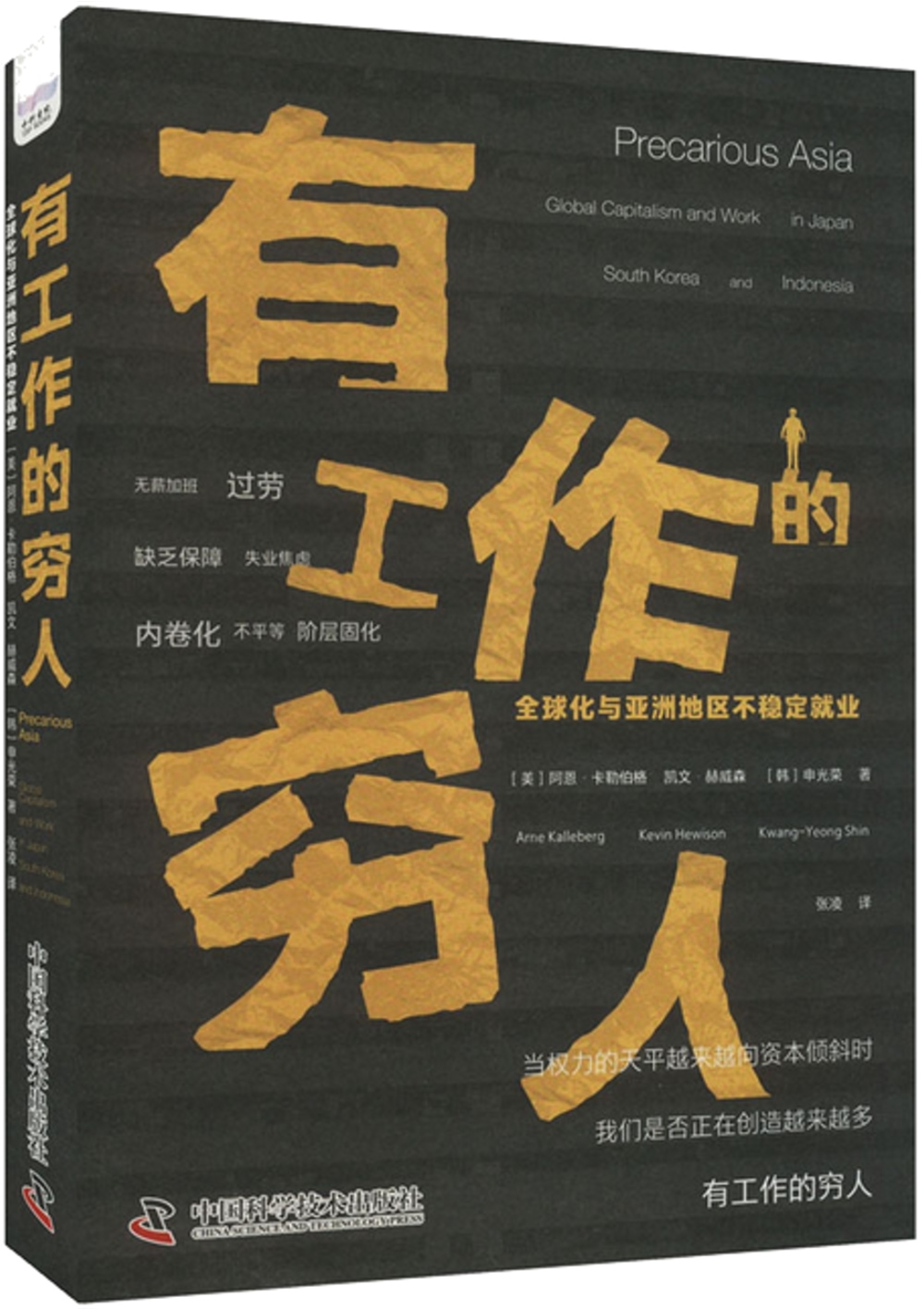 ebook 1702953102437