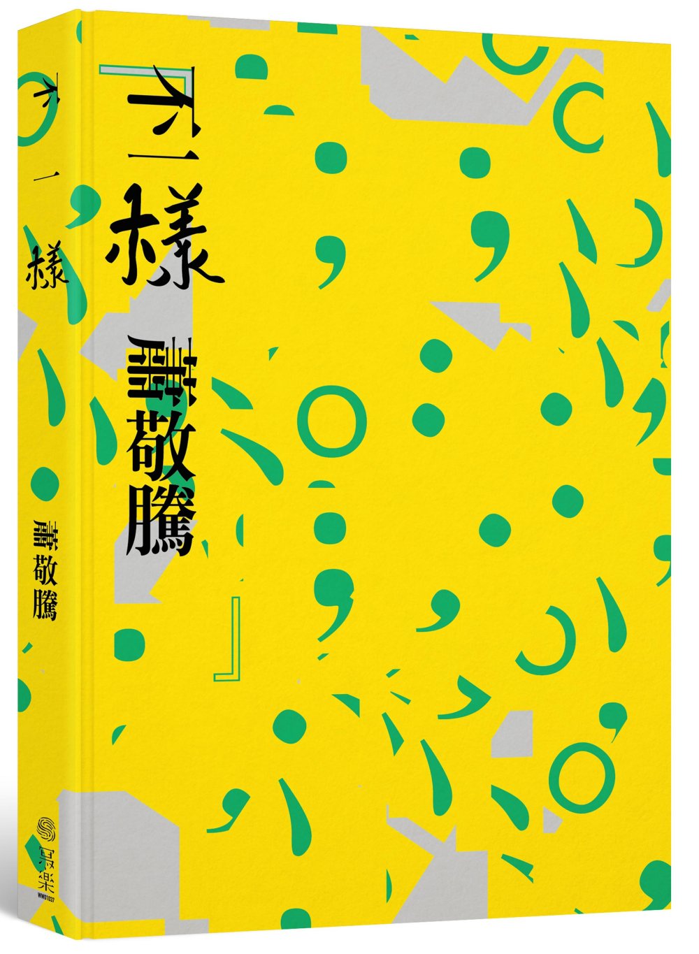 ebook 1703021455214
