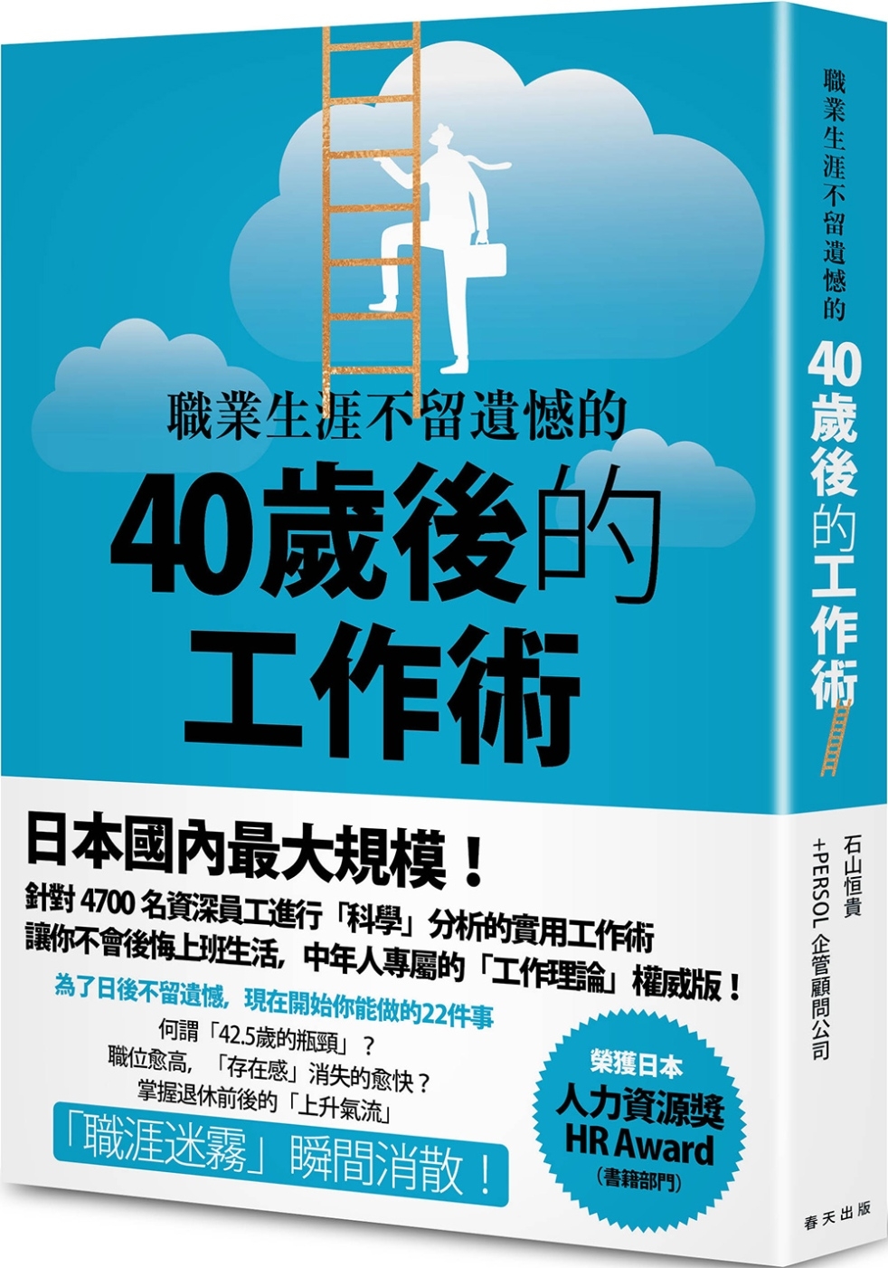 ebook 1703021530345