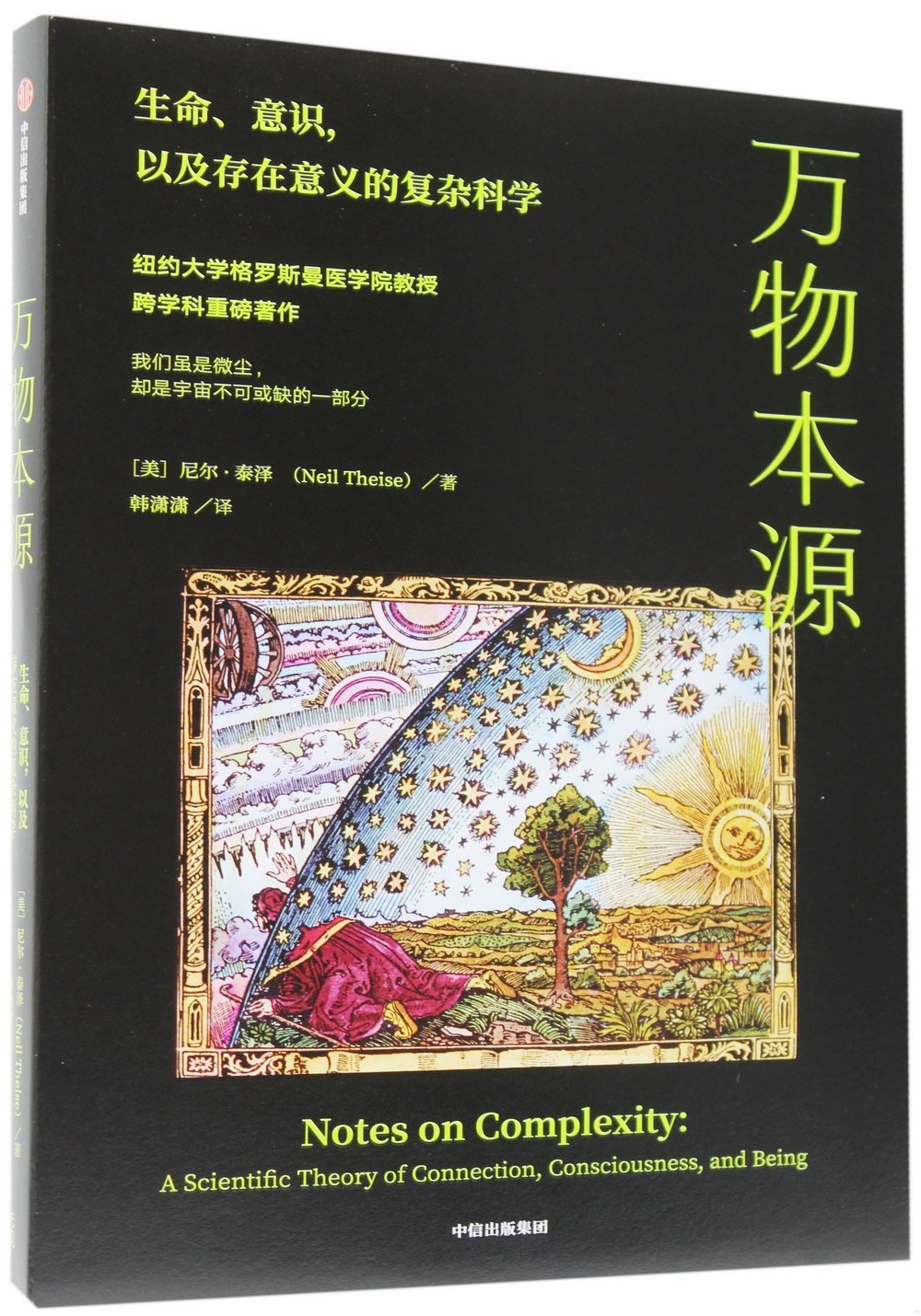 ebook 1703039472322