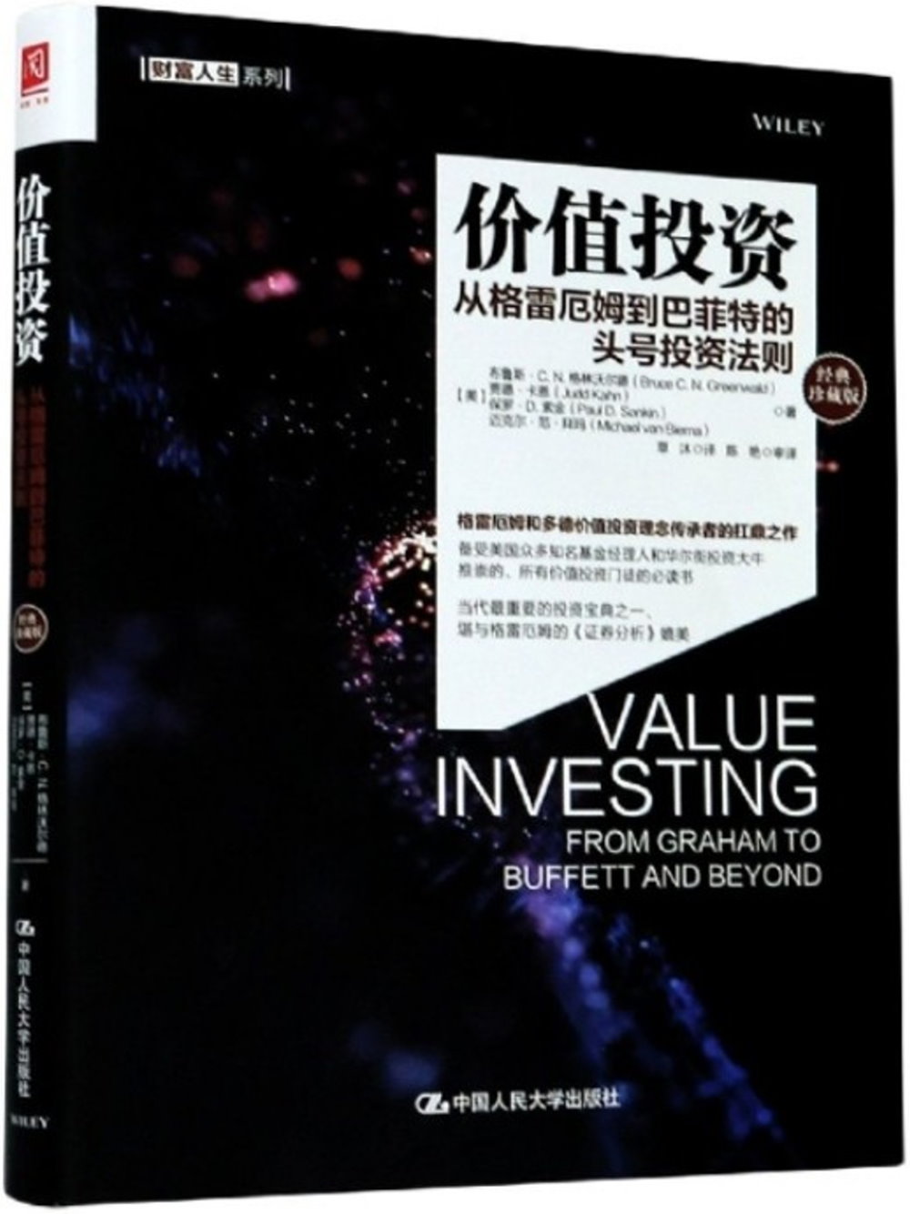 ebook 1703057472426