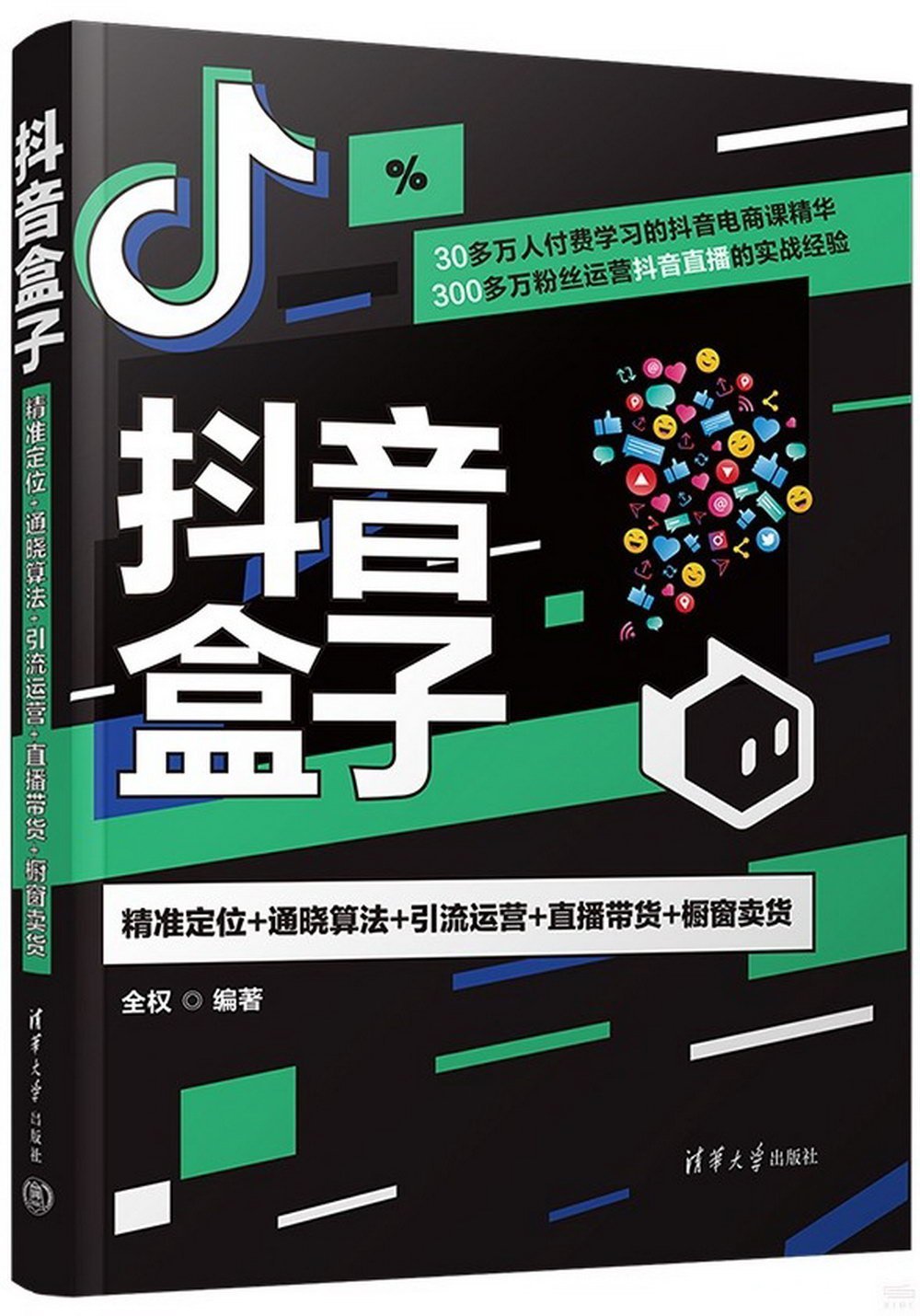 ebook 1703057486134