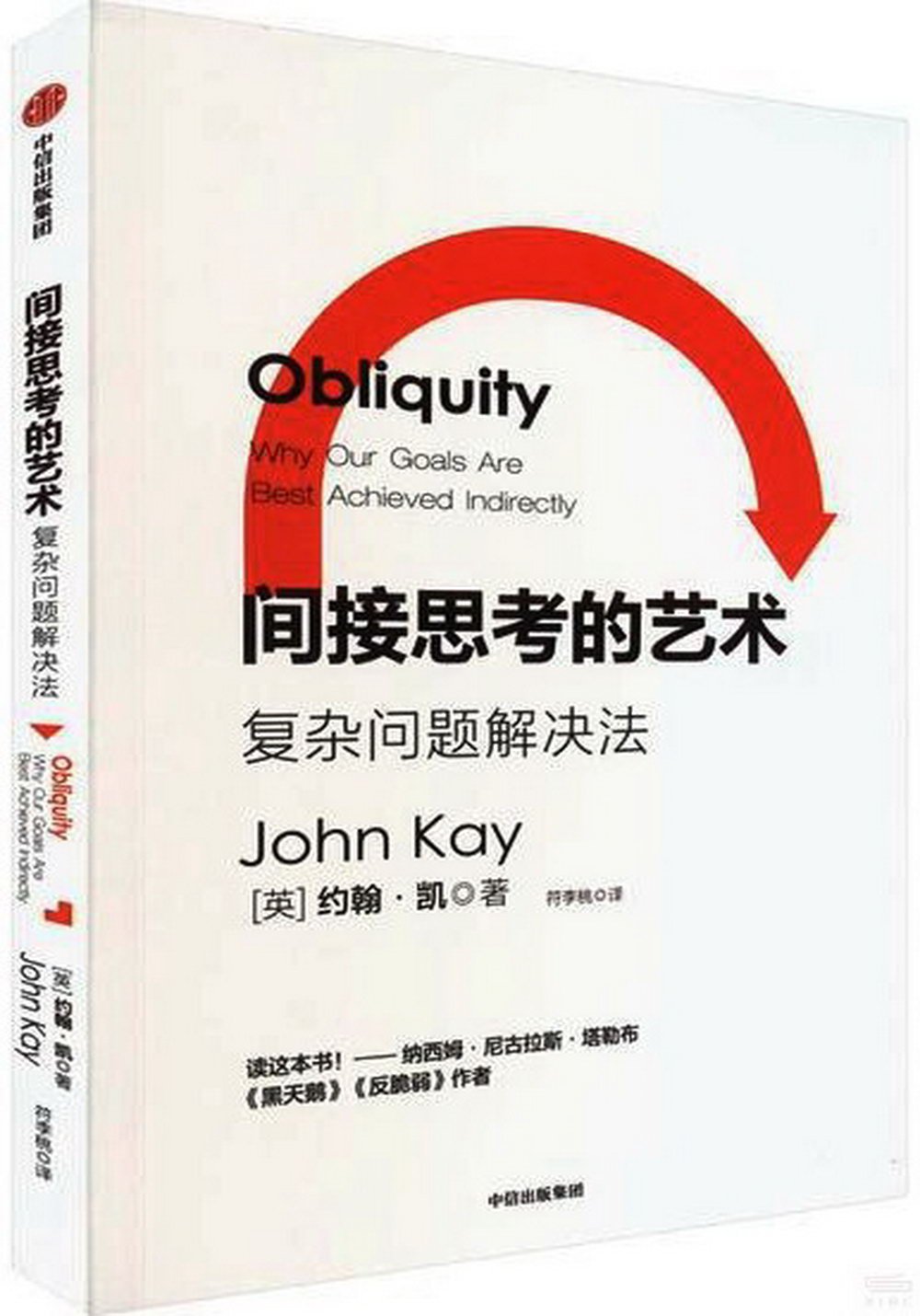 ebook 1703125871430