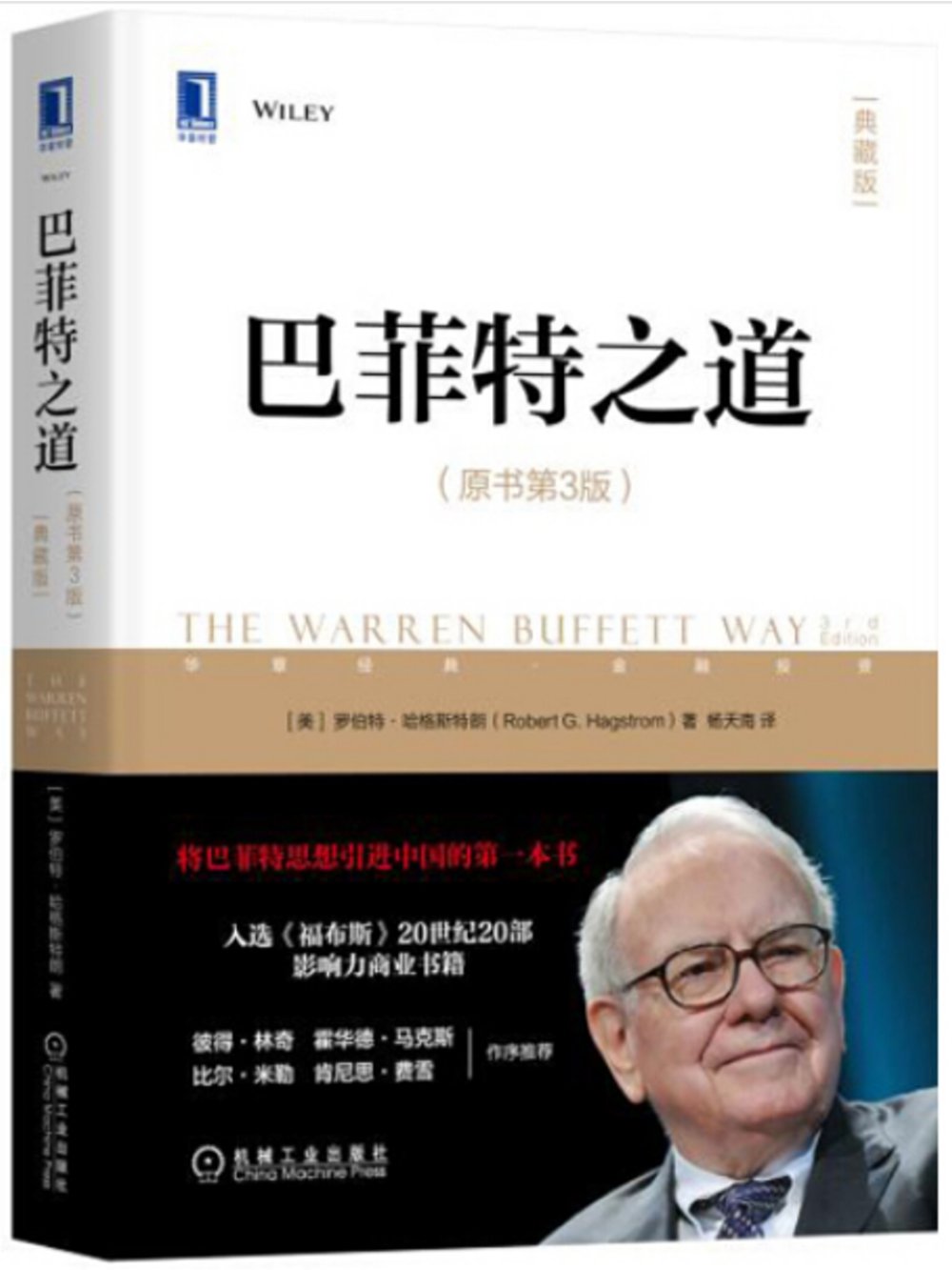 ebook 1703125899680