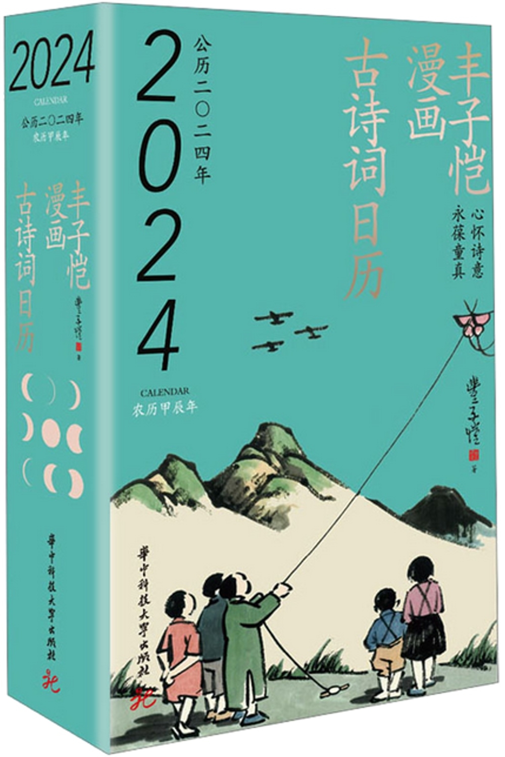 ebook 1703143873340