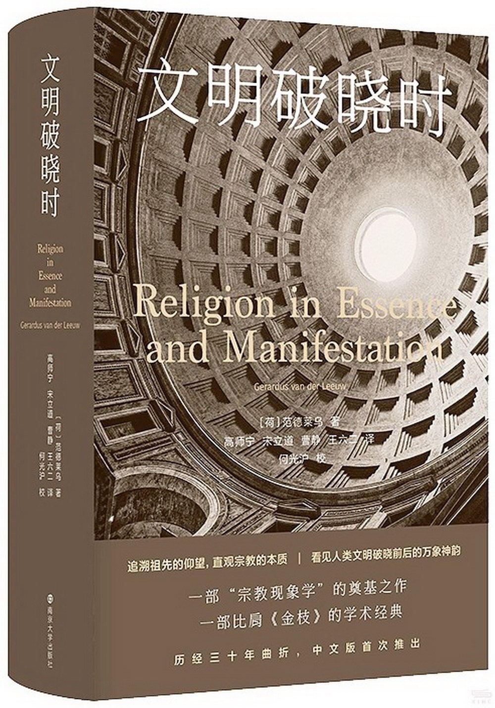 ebook 1703143890682