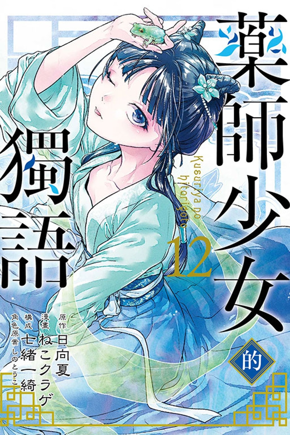 ebook 1703194299504