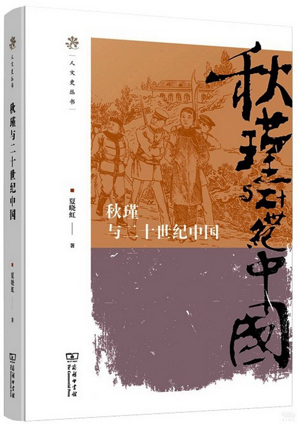 ebook 1703212266051