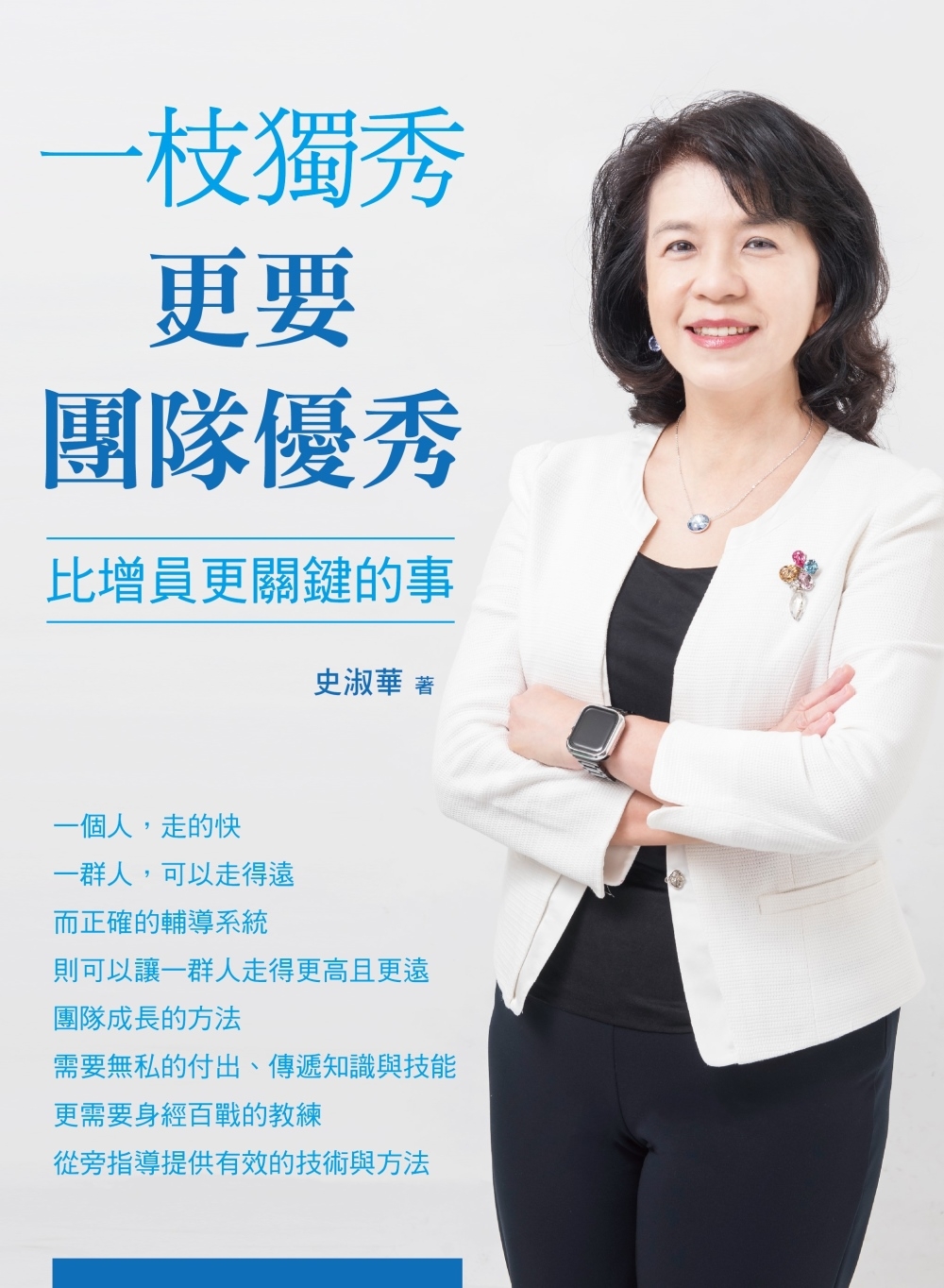 ebook 1703280753700