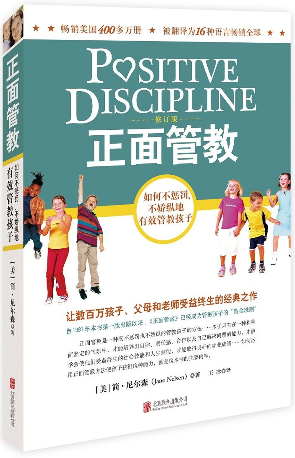 ebook 1703298665968