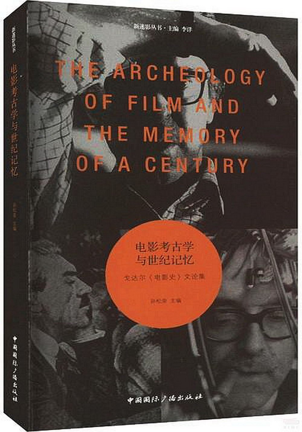 ebook 1703298677798
