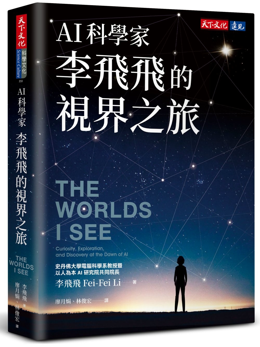 ebook 1703367097610