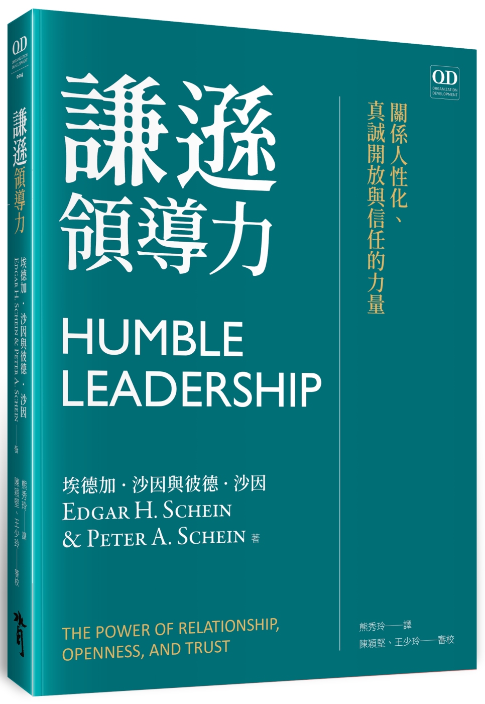 ebook 1703367163872