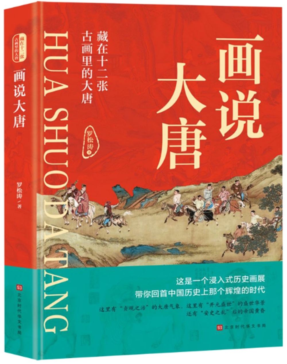 ebook 1703385069334