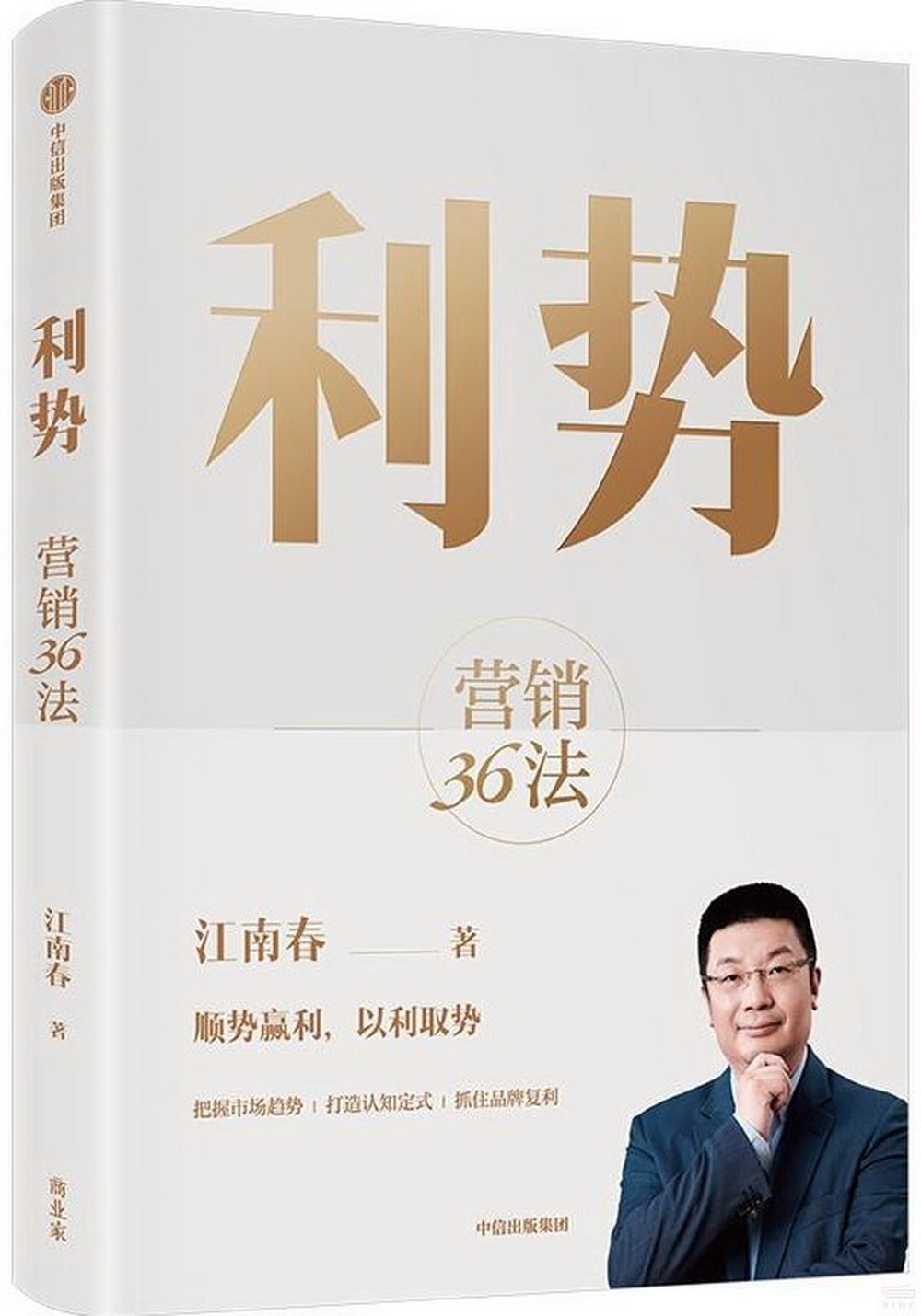 ebook 1703403044092