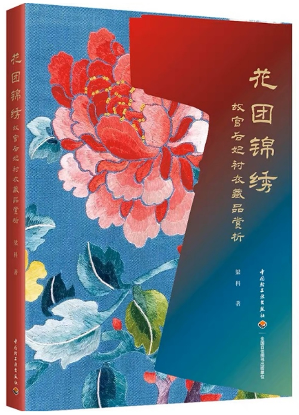 ebook 1703453593991