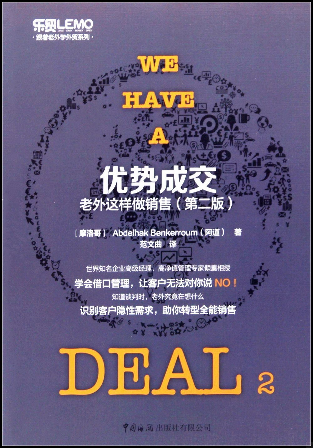 ebook 1703471469770