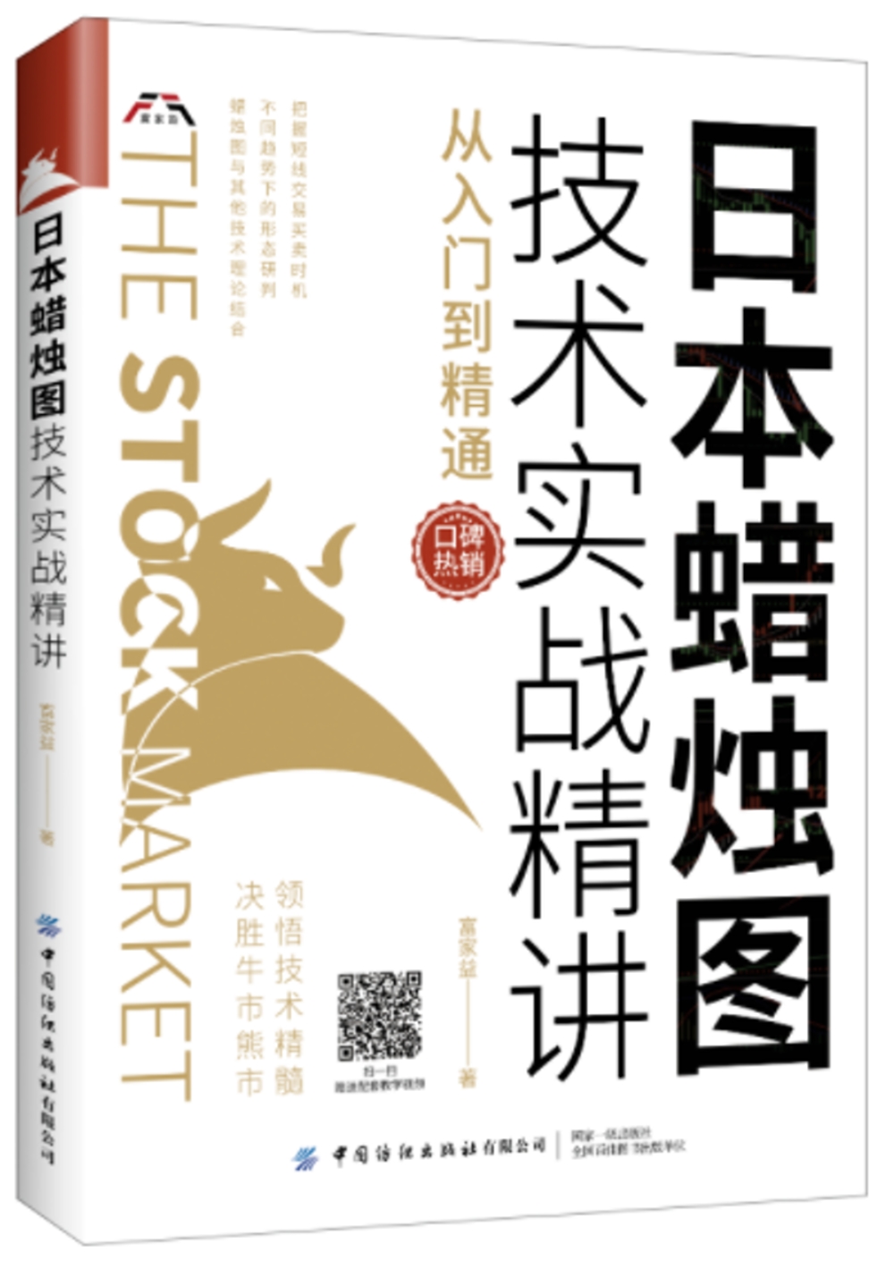 ebook 1703471486422