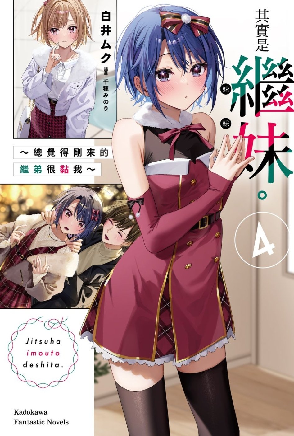 ebook 1703539876521