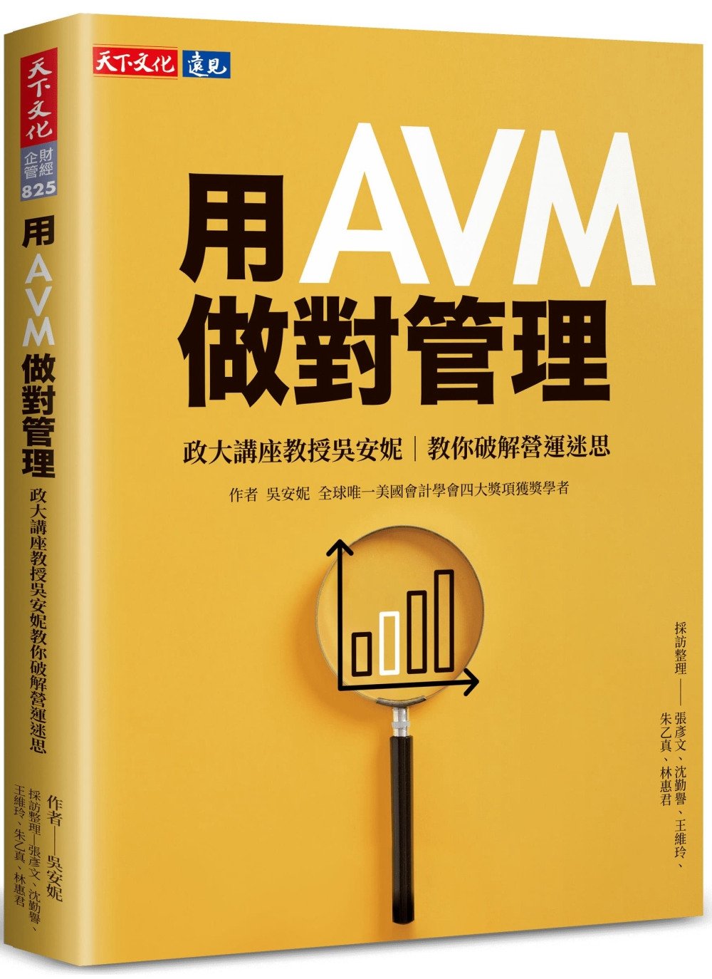 ebook 1703539921721