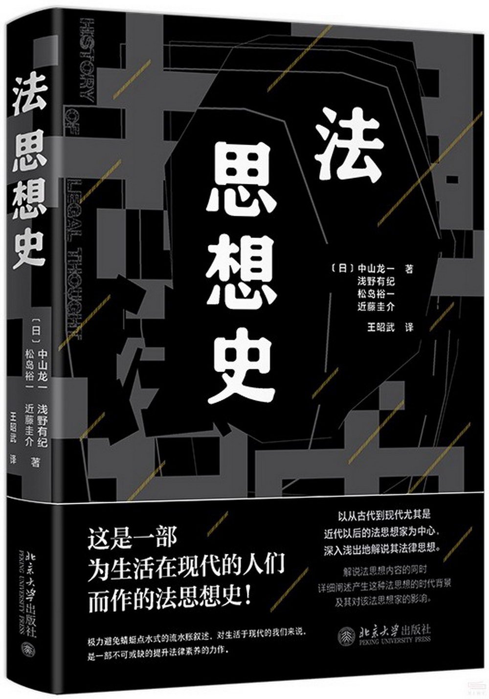 ebook 1703557954395
