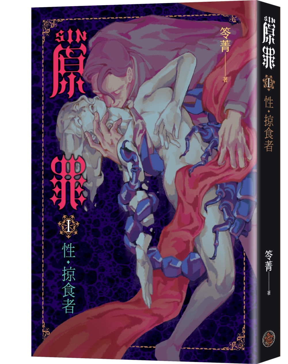ebook 1703694633980