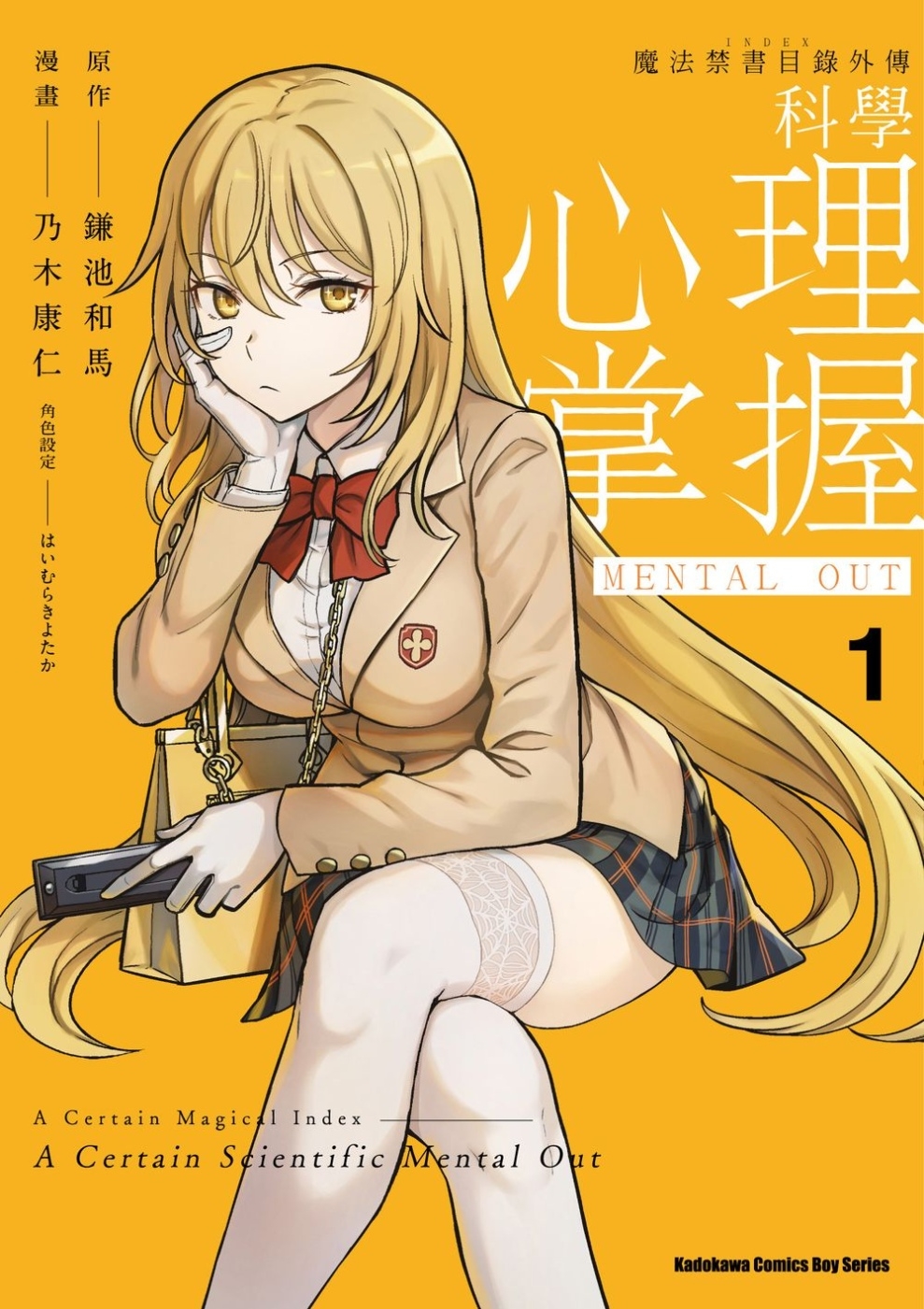 ebook 1703694665287