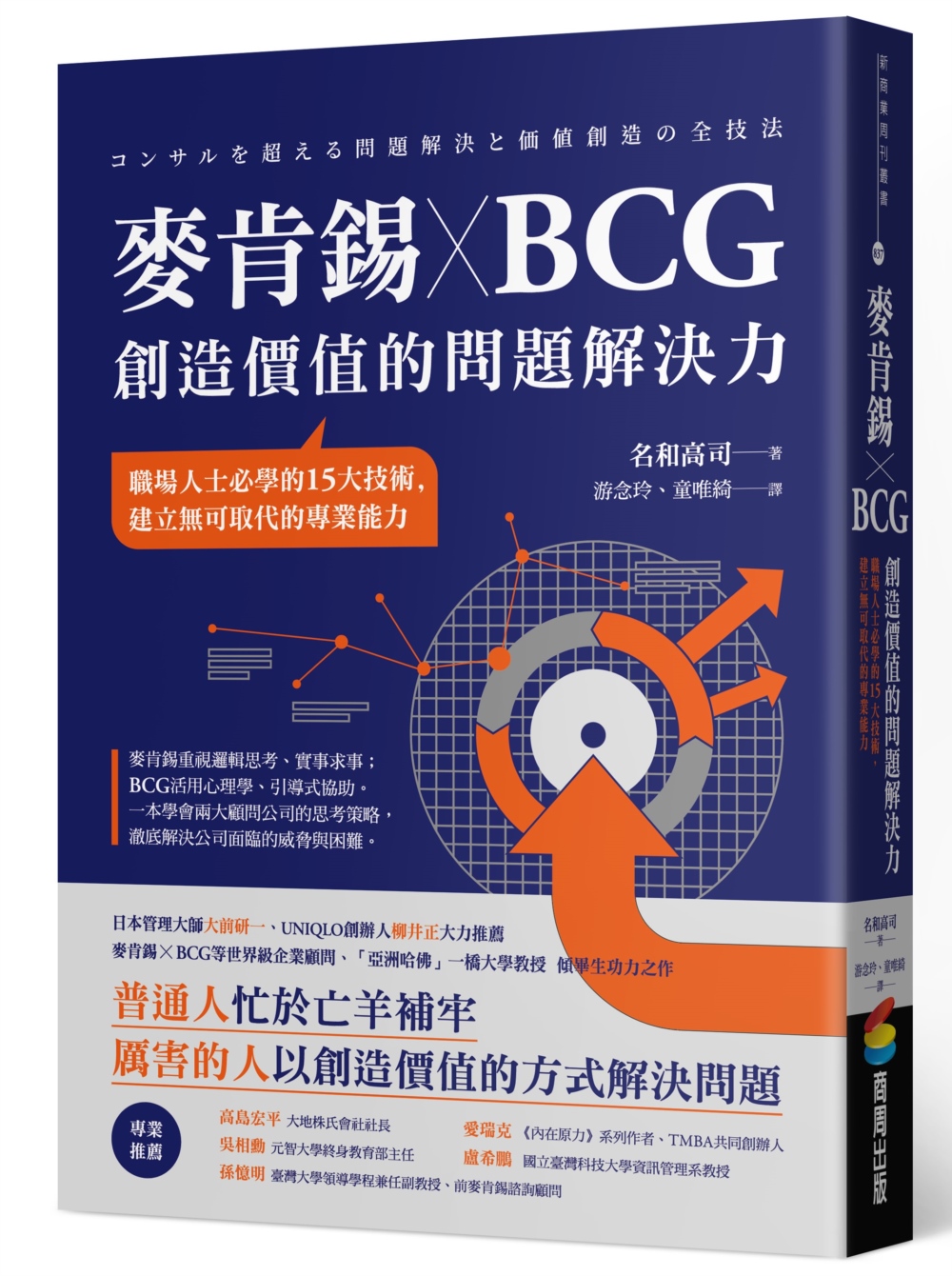 ebook 1703712772960