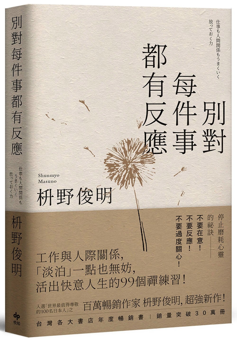 ebook 1703712824917