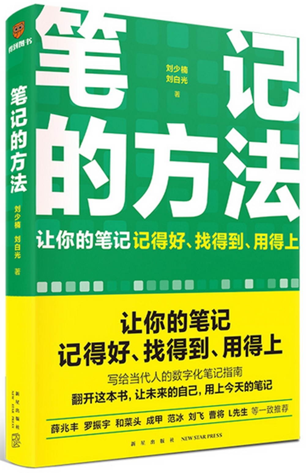 ebook 1703730676148