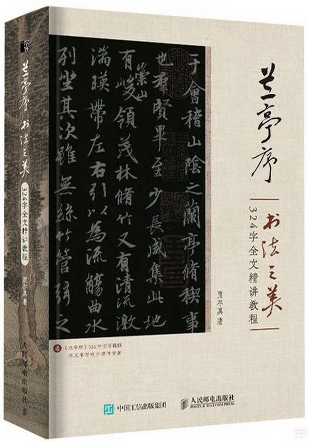 ebook 1703730692958