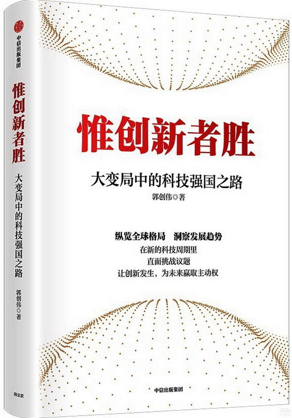 ebook 1703730707025