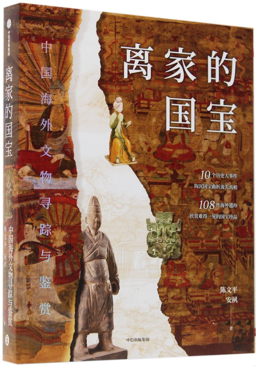 ebook 1703730751730