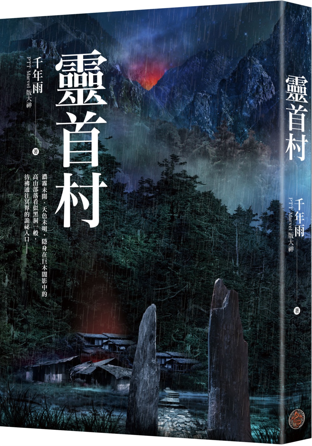 ebook 1703799086609