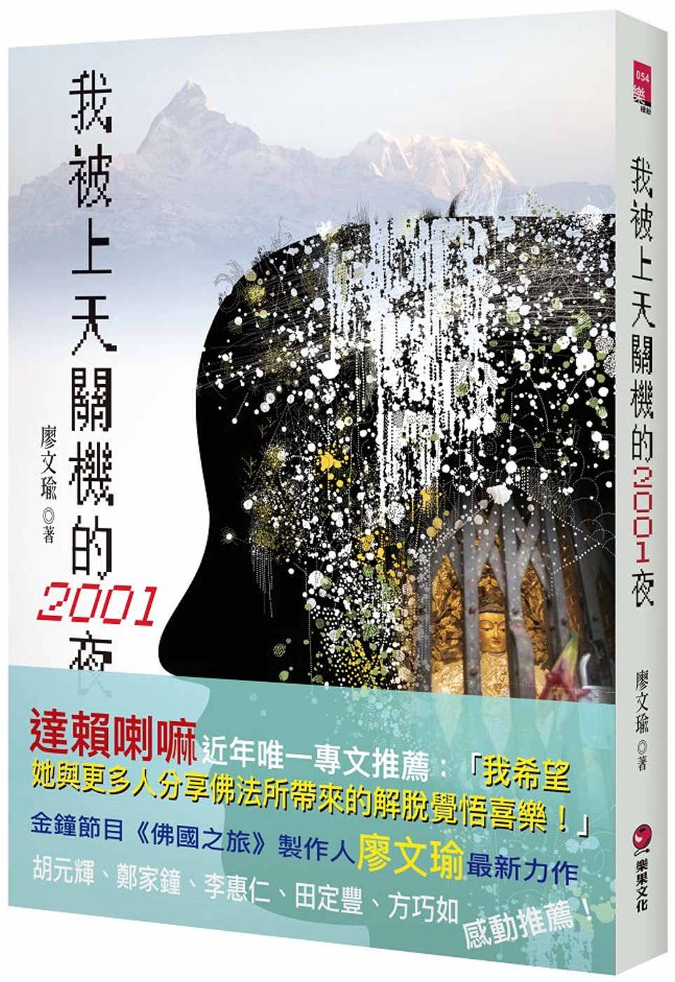 ebook 1703799133426