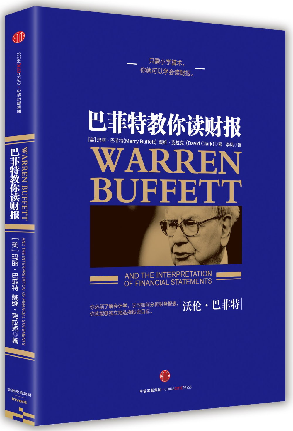 ebook 1703799167345