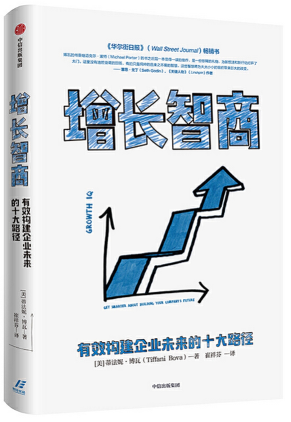 ebook 1703799181250