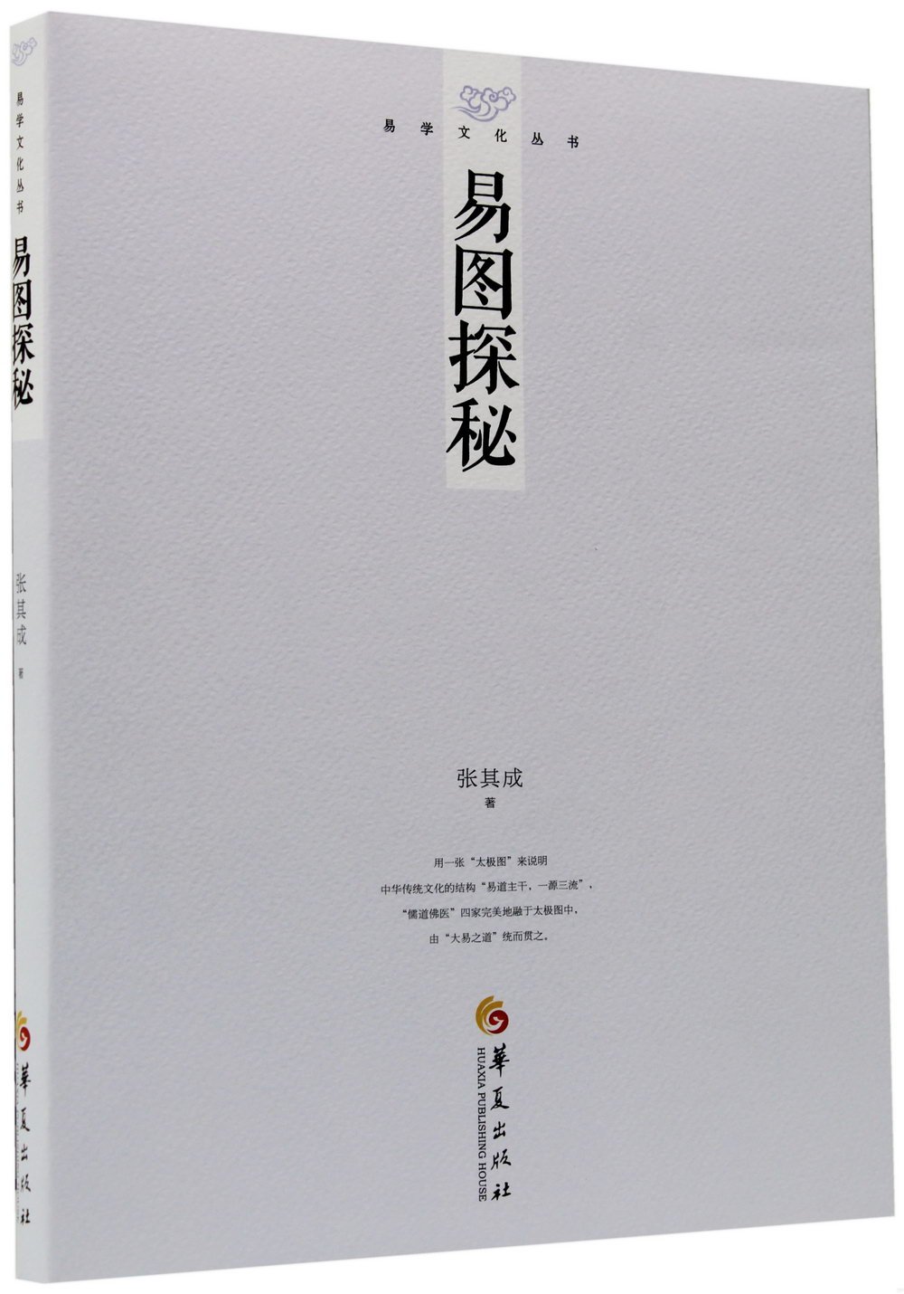 ebook 1703817069349