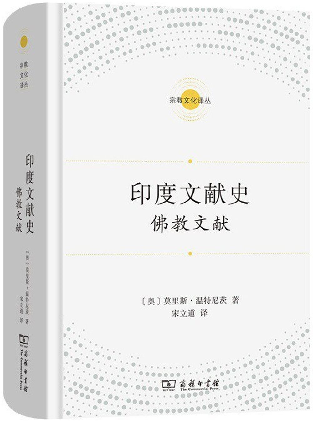 ebook 1703885564112