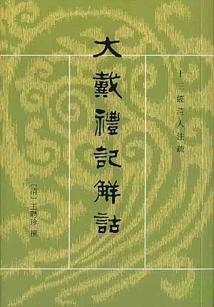 ebook 1703885590979