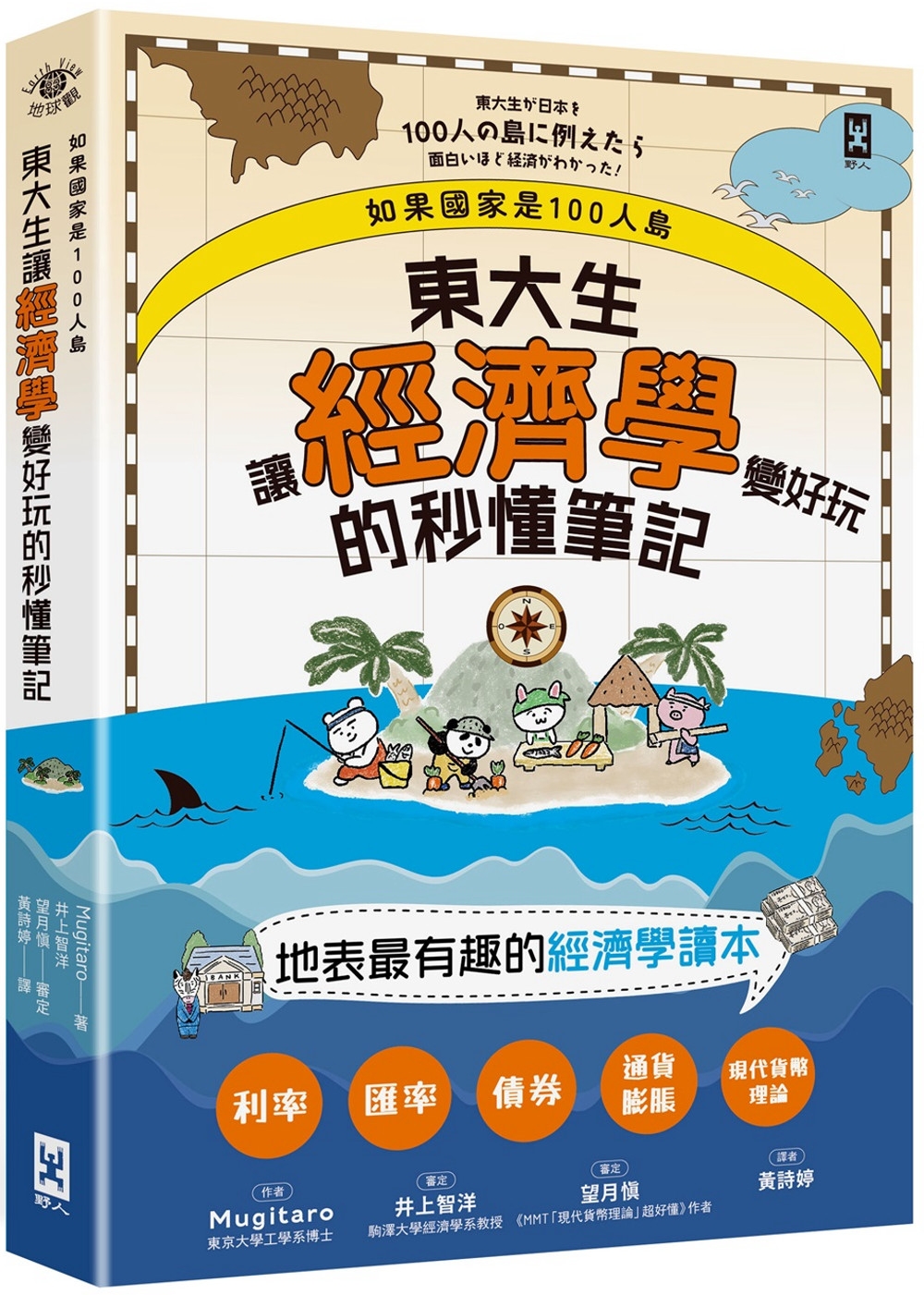ebook 1703971895966